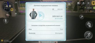 D70A7A59-F54F-45B5-AFAC-E54646CC2D78.jpeg