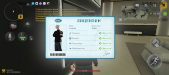 Screenshot_20261008_074627_com.russia.game.jpg
