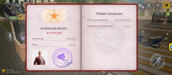 Screenshot_2026-10-08-19-16-45-592_com.russia.game.jpg