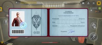 Screenshot_2026-10-10-14-12-01-808_com.russia.game.jpg