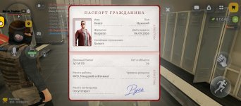 Screenshot_2026-10-10-14-17-34-827_com.russia.game.jpg