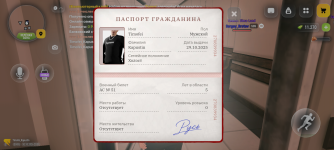 Screenshot_20261010-200104.png
