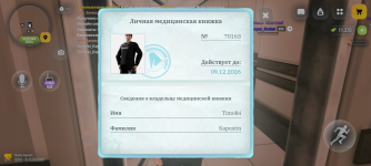 Screenshot_20261010-200115.png