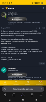 Screenshot_20261012-200043.png
