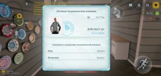 Screenshot_2026-10-05-21-40-31-02.jpg