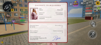 Screenshot_20261013-135635.png