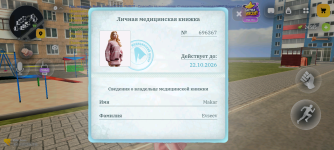 Screenshot_20261013-135641.png