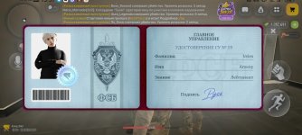 Screenshot_20261013_155749_com.russia.game.jpg