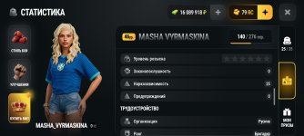 Screenshot_20261013-153838.jpg