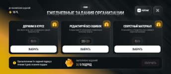 Screenshot_2026-10-09-14-35-29-833_com.russia.game.jpg
