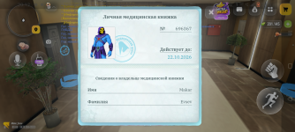 Screenshot_20261014-201235.png