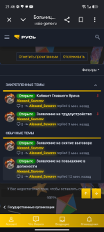 Screenshot_20261014-214631.png