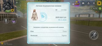 Screenshot_20261015_170321.jpg