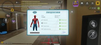 Screenshot_20261015_215605_com_russia_game_Samp.jpg