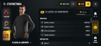 Screenshot_2026-10-15-19-34-11-785_com.russia.game.jpg