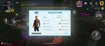 Screenshot_2026-10-16-02-15-55-855_com.russia.game.jpg