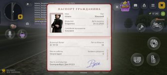 Screenshot_20261016_045900_com_russia_game_Samp.jpg