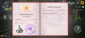 Screenshot_20261014-091854.png