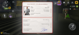Screenshot_20261014-091843.png