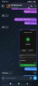 Screenshot_2026-10-16-19-48-43-053_org.telegram.messenger.jpg