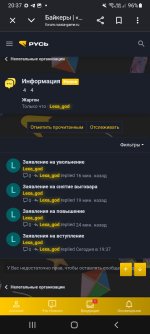 Screenshot_20261016-203711_Chrome.jpg