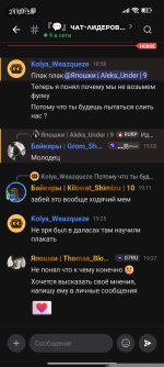 Screenshot_2026-10-16-21-07-55-270_com.lolka.jpg
