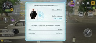 1000024337.jpg