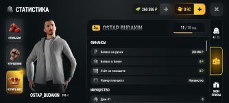 Screenshot_2026-10-17-17-04-15-161_com.russia.game.jpg