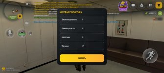 Screenshot_20261017_132241_com_russia_game_Samp.jpg