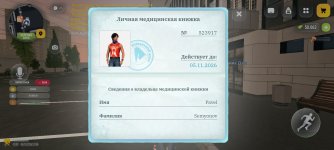 Screenshot_20261006-210842.jpg