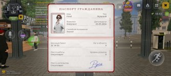 Screenshot_20261017-140020.jpg