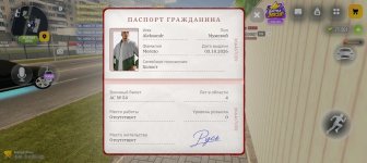 Screenshot_20261017-212203.jpg
