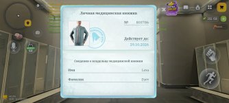 1000117490.jpg