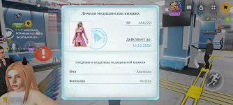 Screenshot_20261017-191043.png