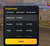 Screenshot_20261016_180417.jpg