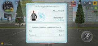 Screenshot_2026-10-18-07-14-21-16.jpg