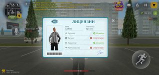 Screenshot_2026-10-18-07-13-56-81.jpg