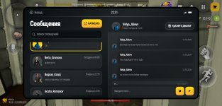 Screenshot_2026-10-17-22-51-29-590_com.russia.game.jpg