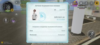 Screenshot_20261017-124525.jpg
