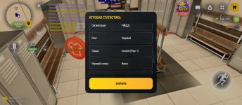 Screenshot_2026-10-17-13-26-48-116_com.russia.game.jpg