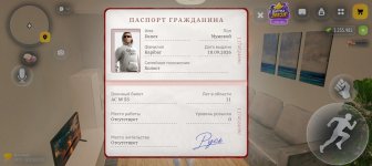 Screenshot_20261018_190709_com_russia_game_Samp.jpg