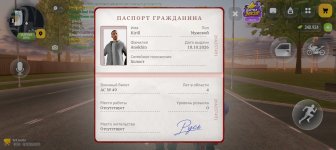 Screenshot_20261018-201921.jpg