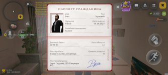 Screenshot_2026-10-18-20-19-46-797_com.russia.game.jpg