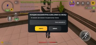 Screenshot_2026-10-18-20-34-39-04.jpg