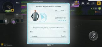 Screenshot_20261017_231356.jpg