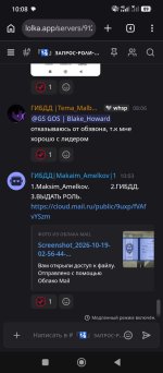 Screenshot_2026-10-19-10-08-56-867_com.android.chrome.jpg