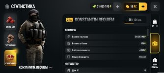 Screenshot_2026-10-19-10-33-41-907_com.russia.game.jpg
