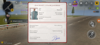 Screenshot_20261019-210026.png