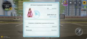 1000025468.jpg