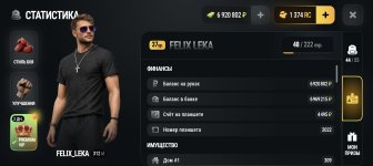 Screenshot_20261018_000023_com_russia_game_Samp.jpg